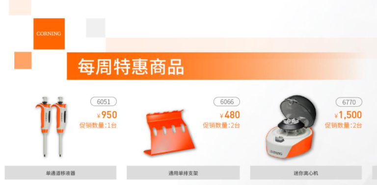 “狂飆的周一，一周的狂歡”，促銷的鈴兒響叮當！