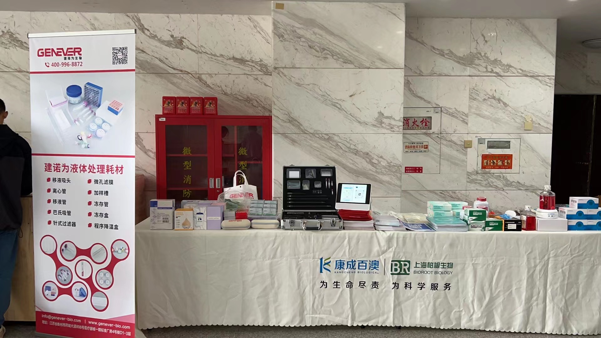 走進(jìn)校園 | 康成百澳南京校園行回顧