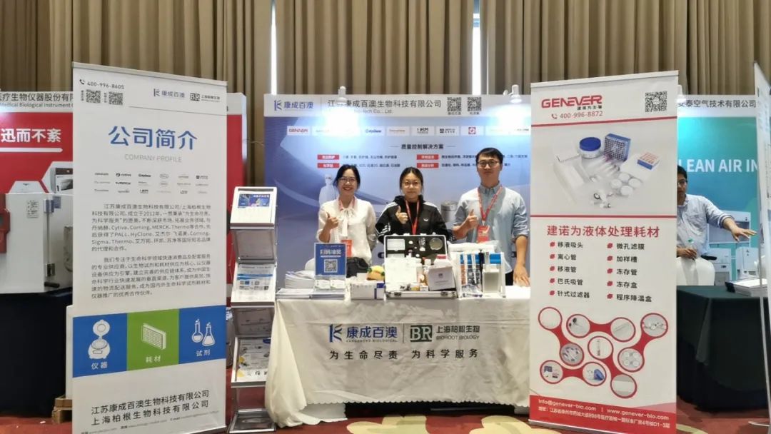 展會(huì)回顧 | 2023制藥行業(yè)質(zhì)量管理與控制技術(shù)培訓(xùn)會(huì)-蘇州站