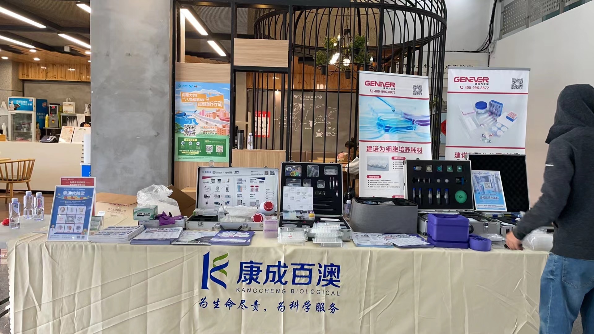 走進校園 | 南京中醫藥大學校園行完美收官！