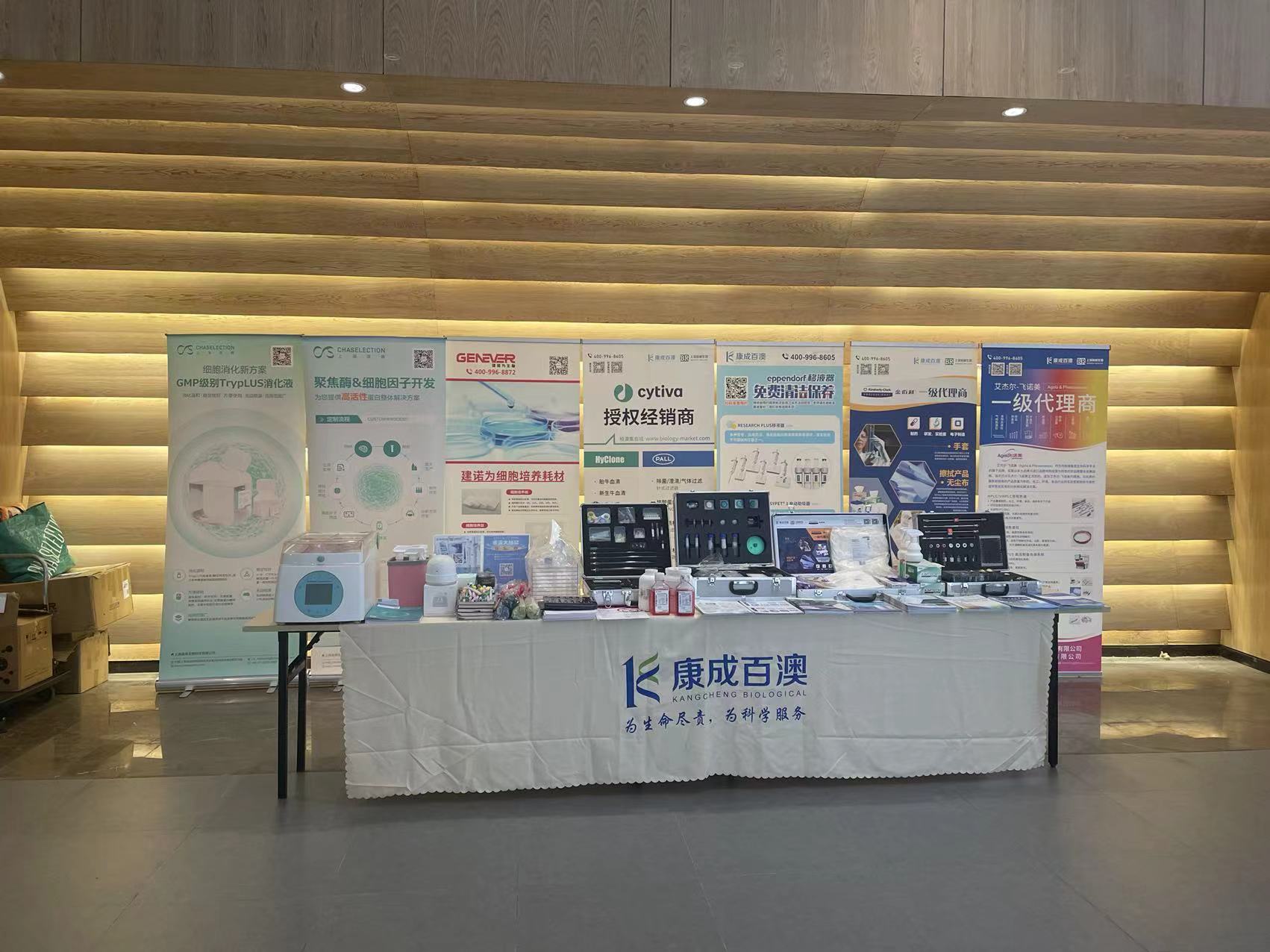 走進園區(qū)丨江蘇康成百澳攜手上海瑋馳舉辦園區(qū)巡展圓滿落幕