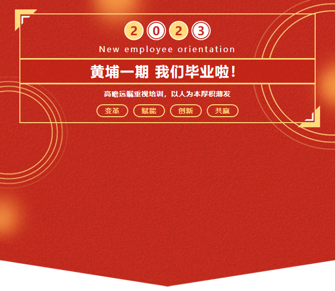 微信截圖_20230810133702.png