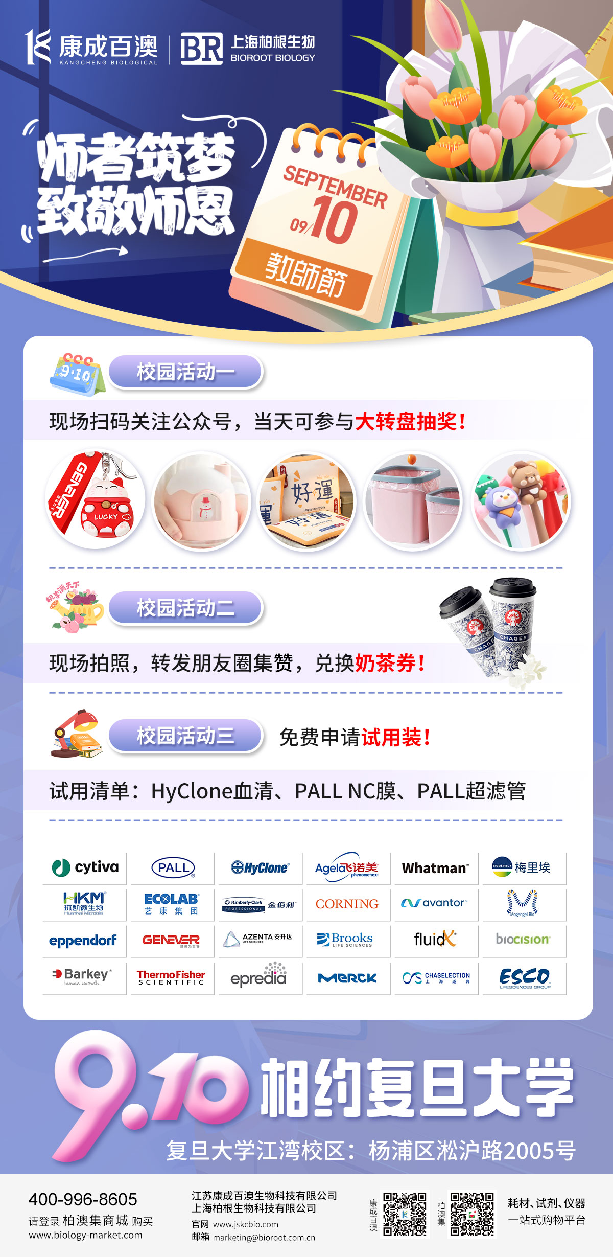 微信圖片_20240906151627.jpg